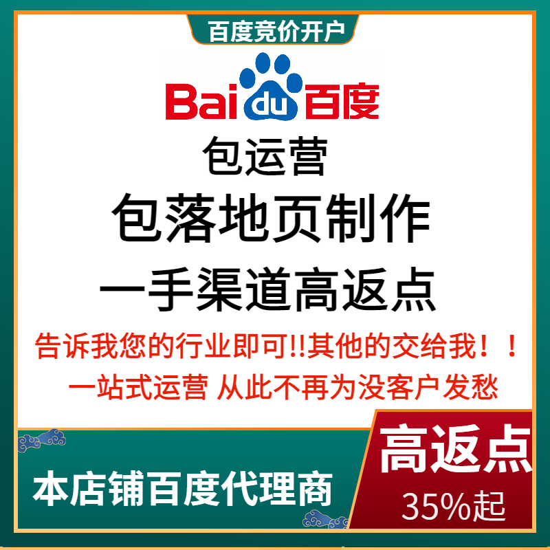 阳城流量卡腾讯广点通高返点白单户